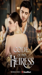 Code Of The Heiress