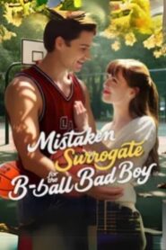 Mistaken Surrogate For The B-ball Bad Boy